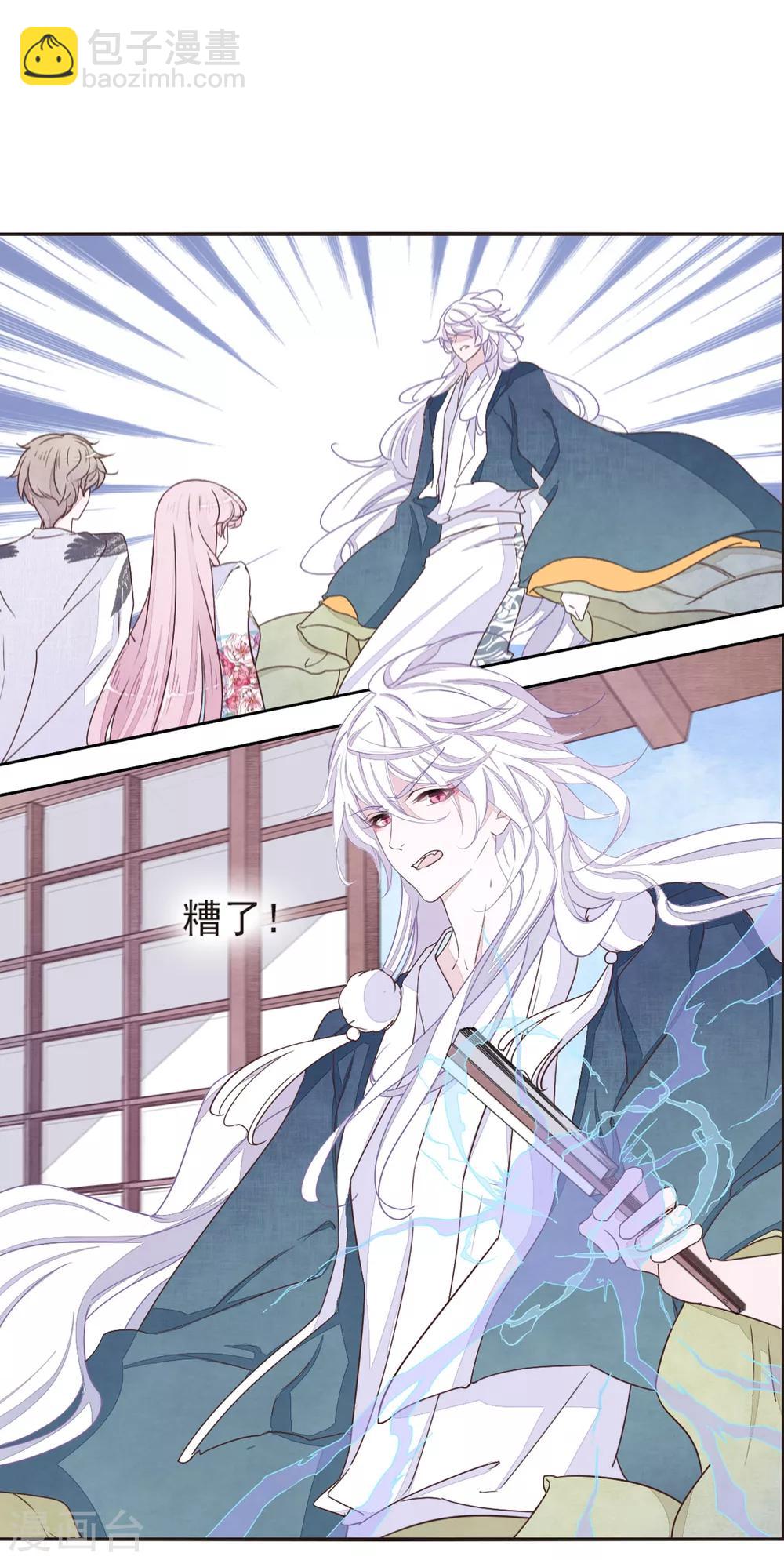 第16话1 敌袭-第39话