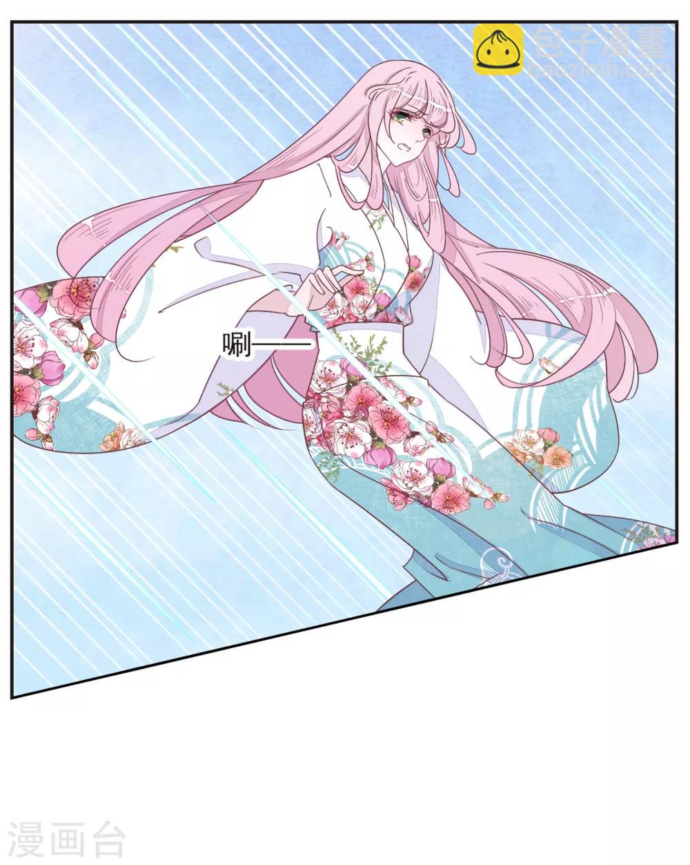 第17话1 危机四伏-第41话