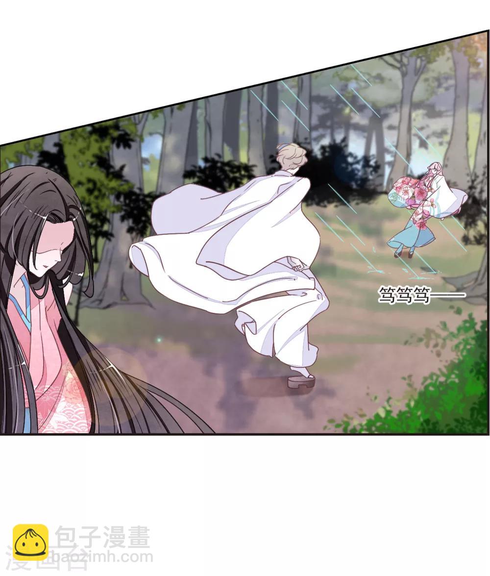 第17话1 危机四伏-第41话