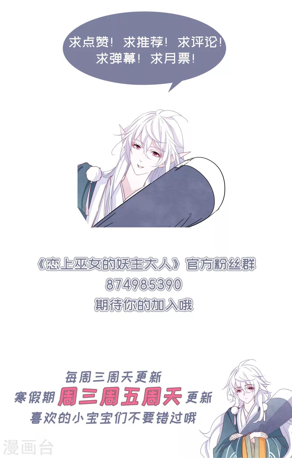 第17话1 危机四伏-第41话