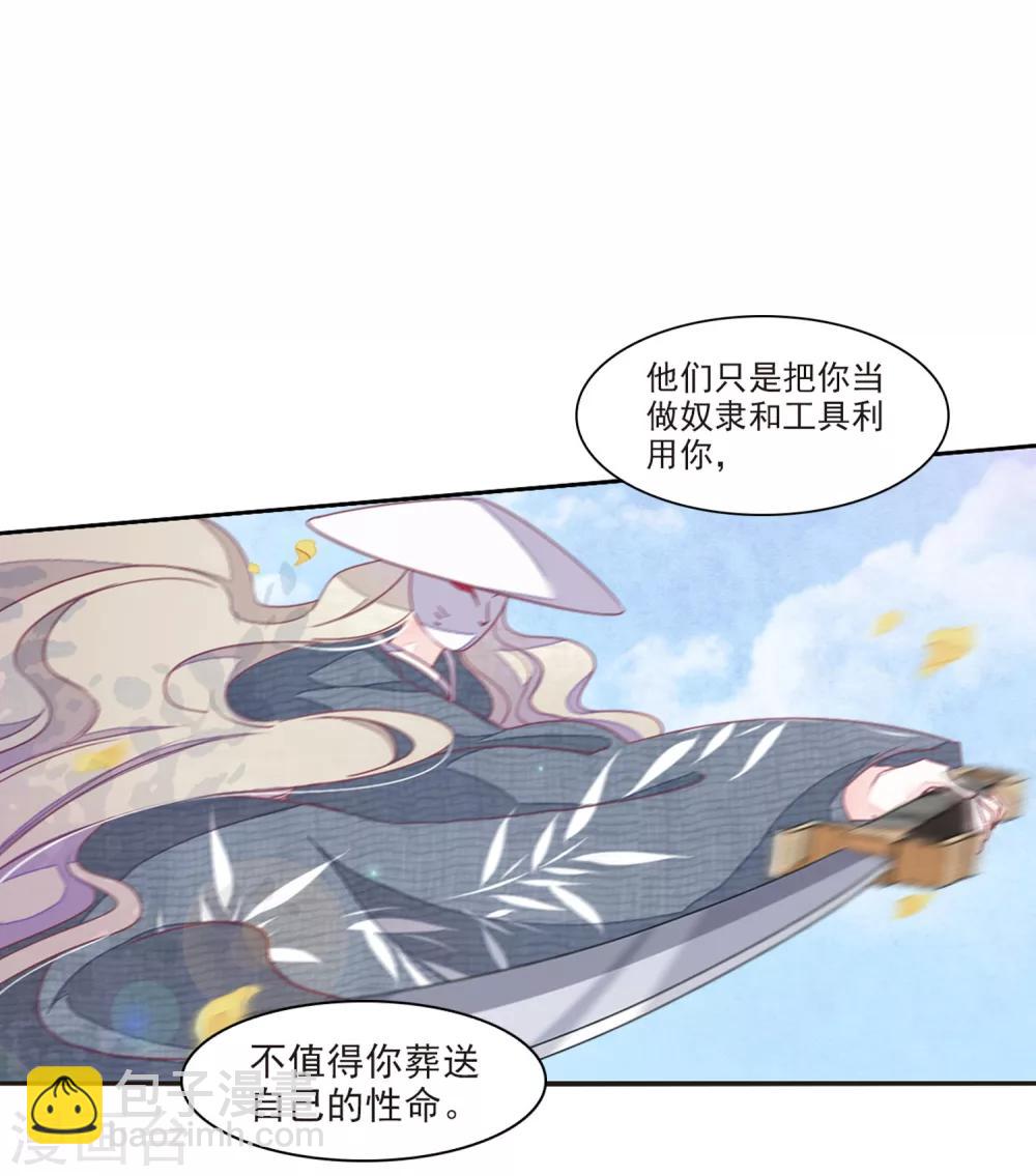 第17话1 危机四伏-第41话