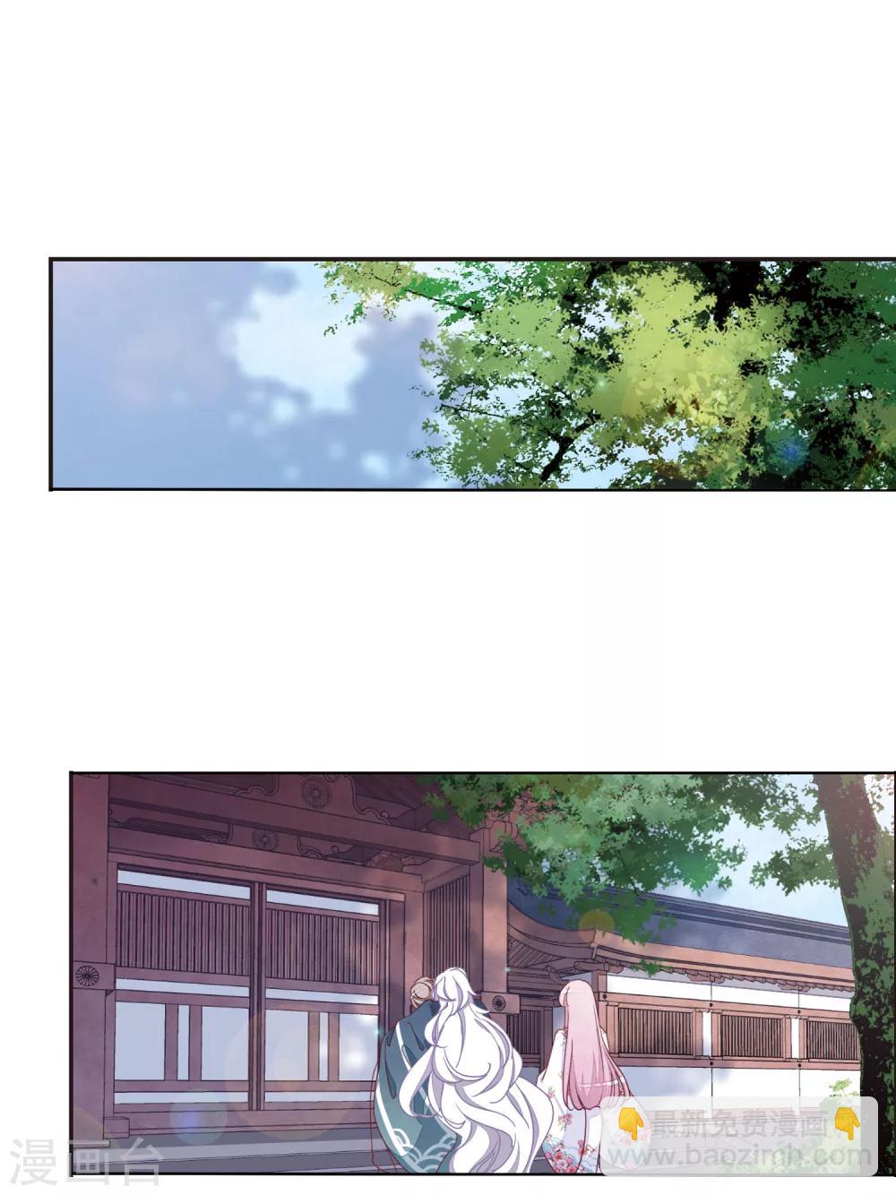 第17话3 危机四伏-第43话