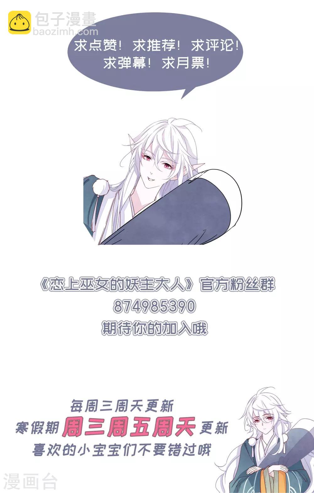 第17话3 危机四伏-第43话