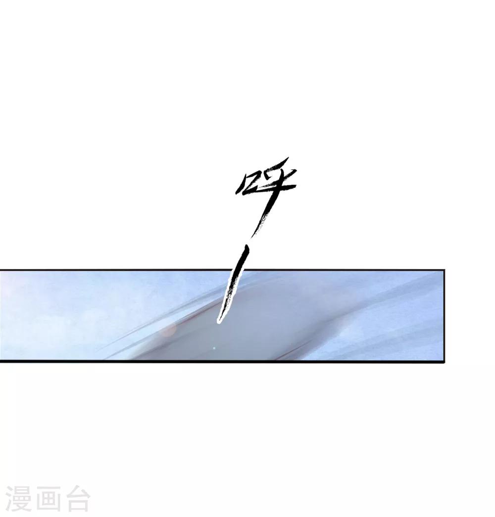 第17话3 危机四伏-第43话