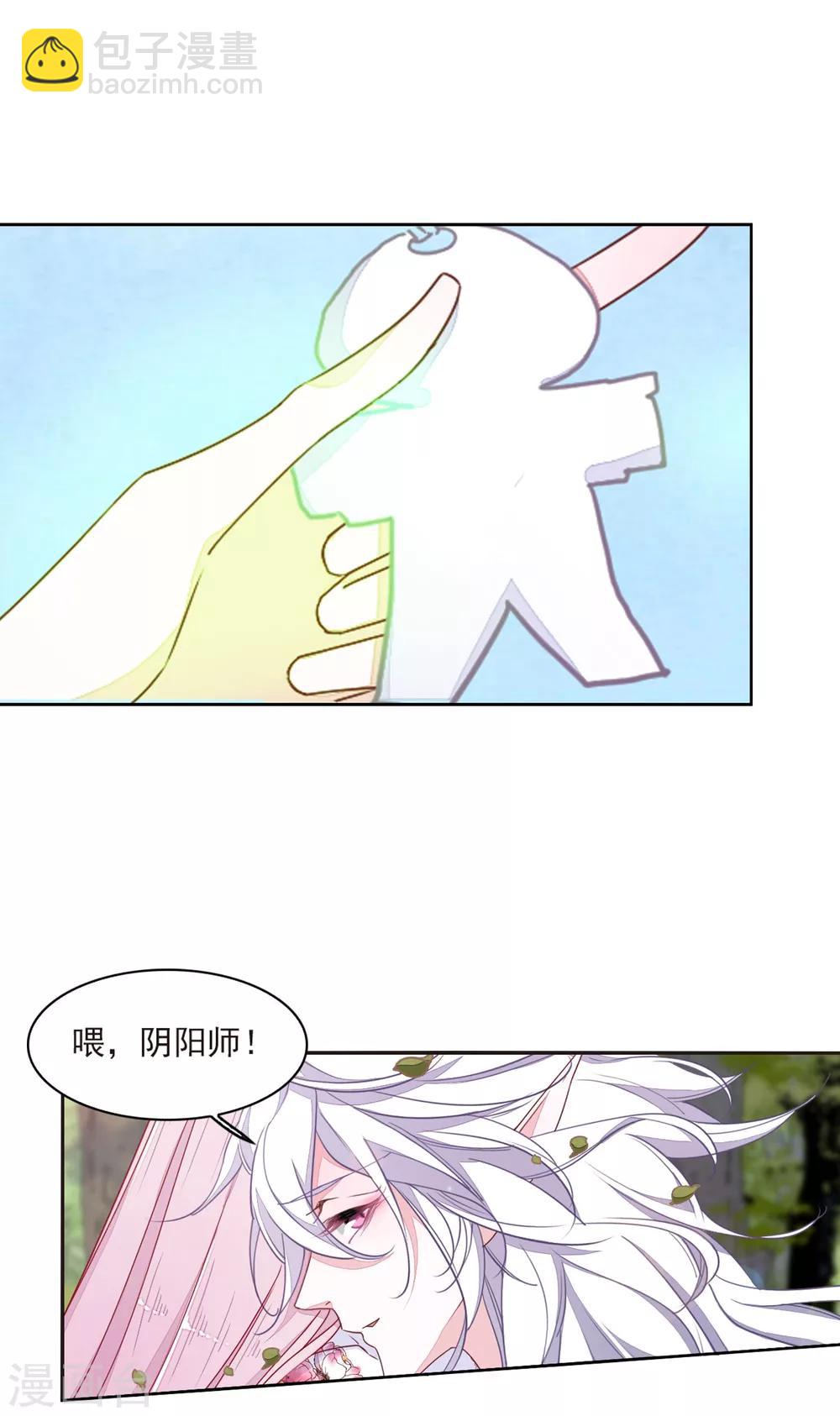 第17话3 危机四伏-第43话