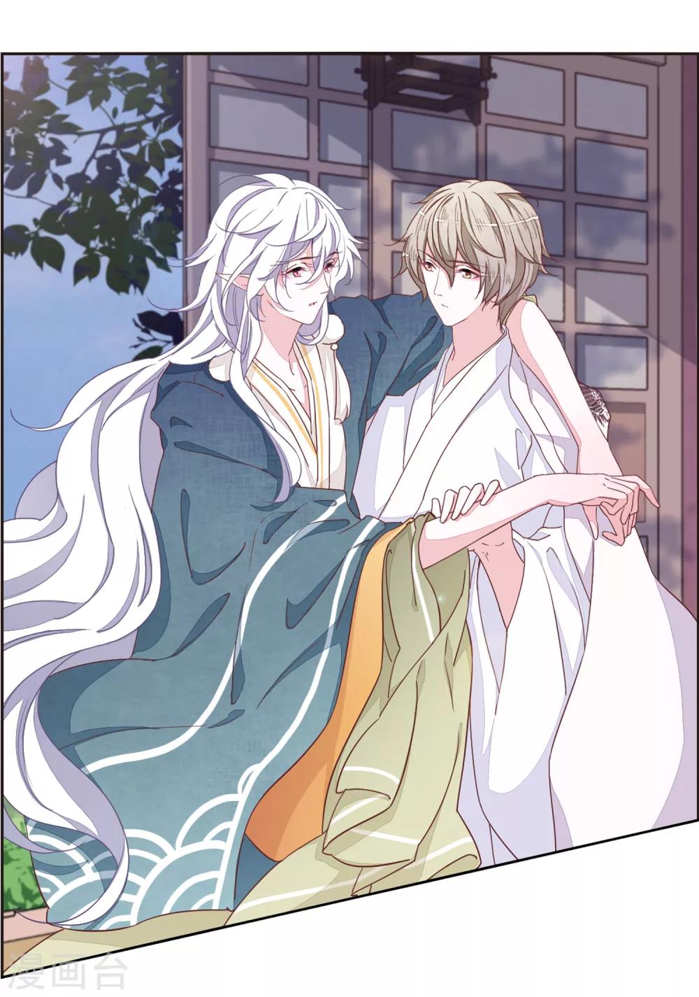 第18话2 你要干什么？-第45话