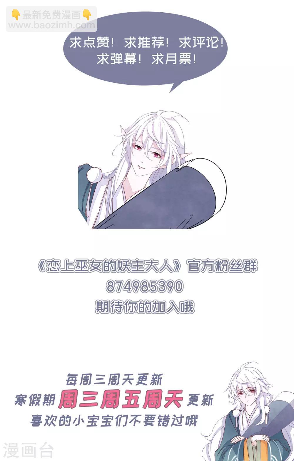 第19话1 圣母白莲秀元君-第47话