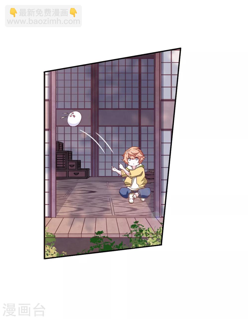 第19话1 圣母白莲秀元君-第47话