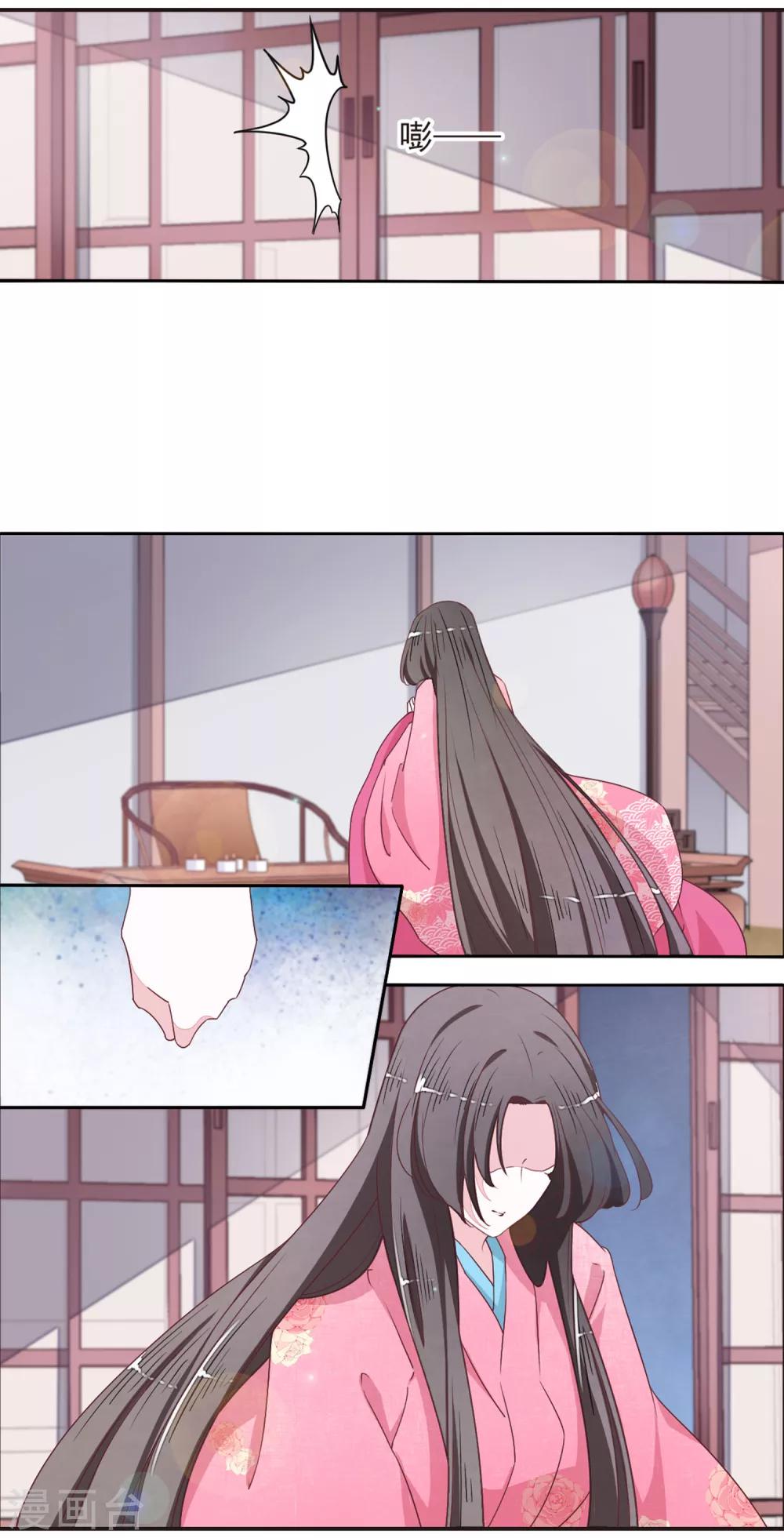 第20话2 借宿-第51话