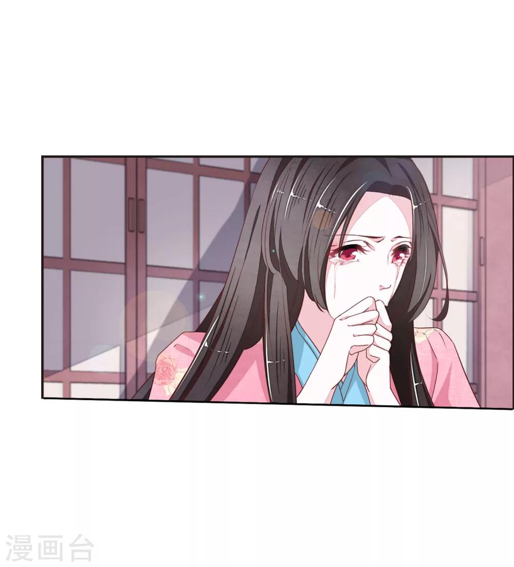 第20话2 借宿-第51话