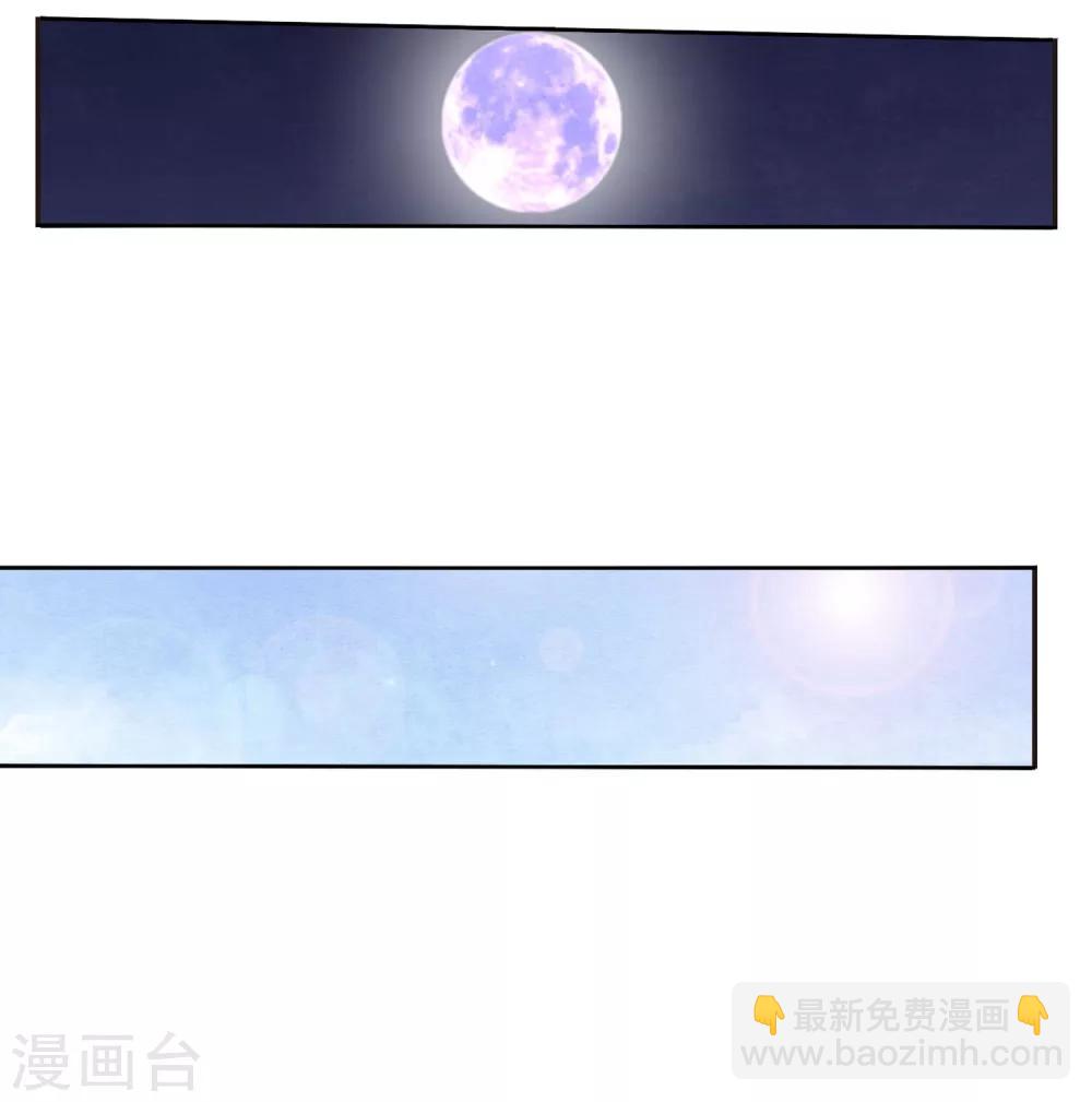 第20话2 借宿-第51话