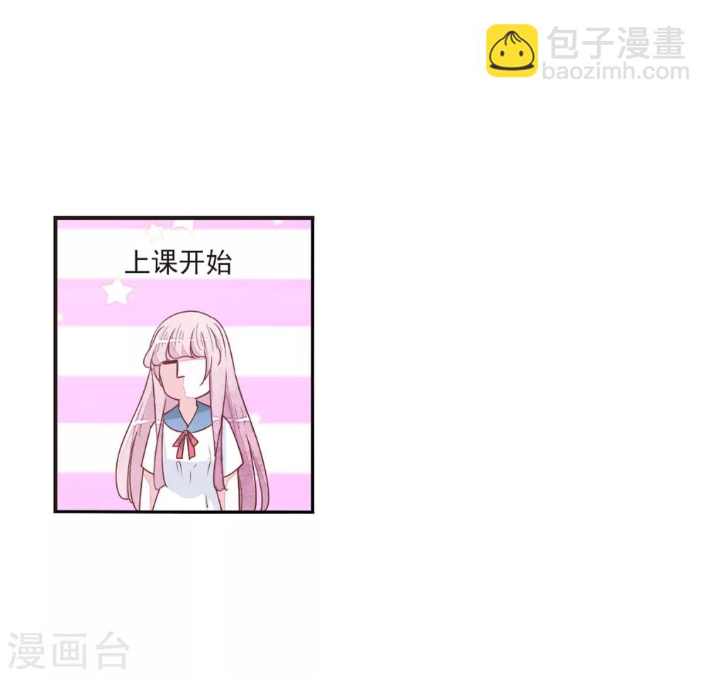 第20话2 借宿-第51话