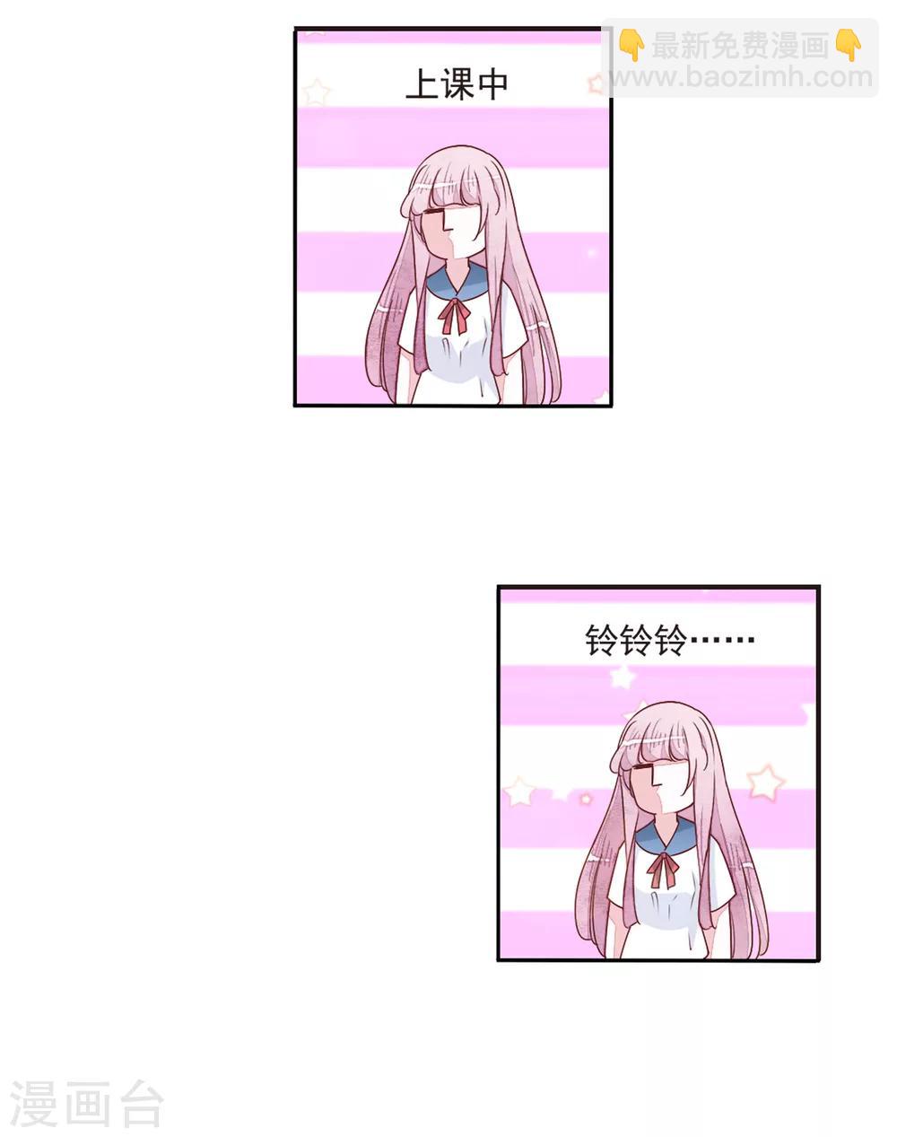 第20话2 借宿-第51话