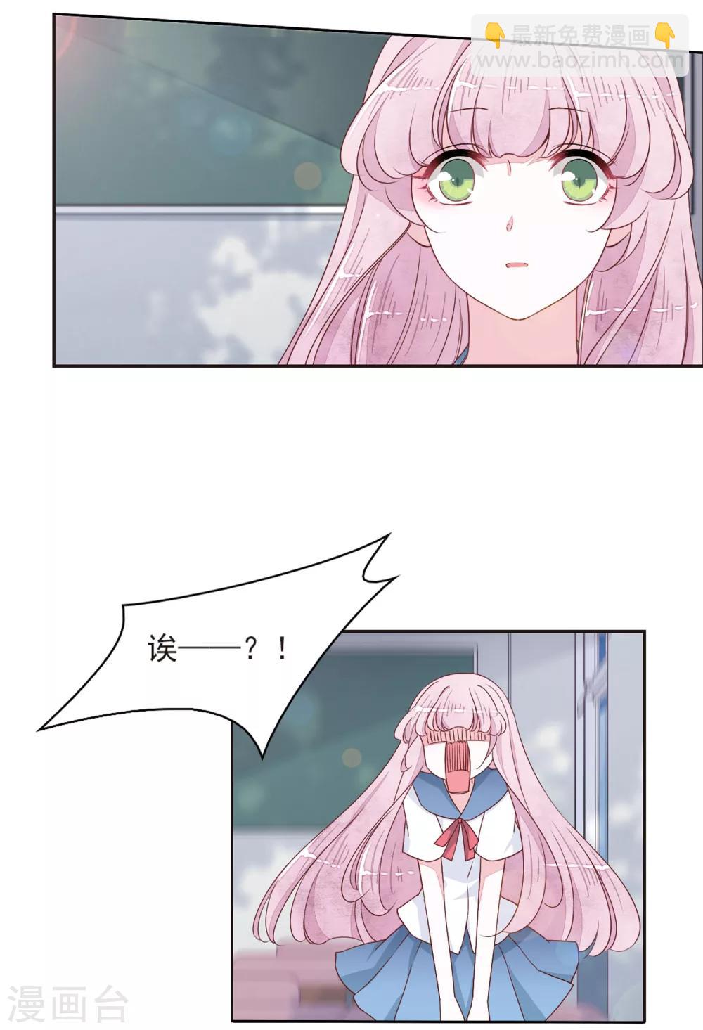 第20话2 借宿-第51话