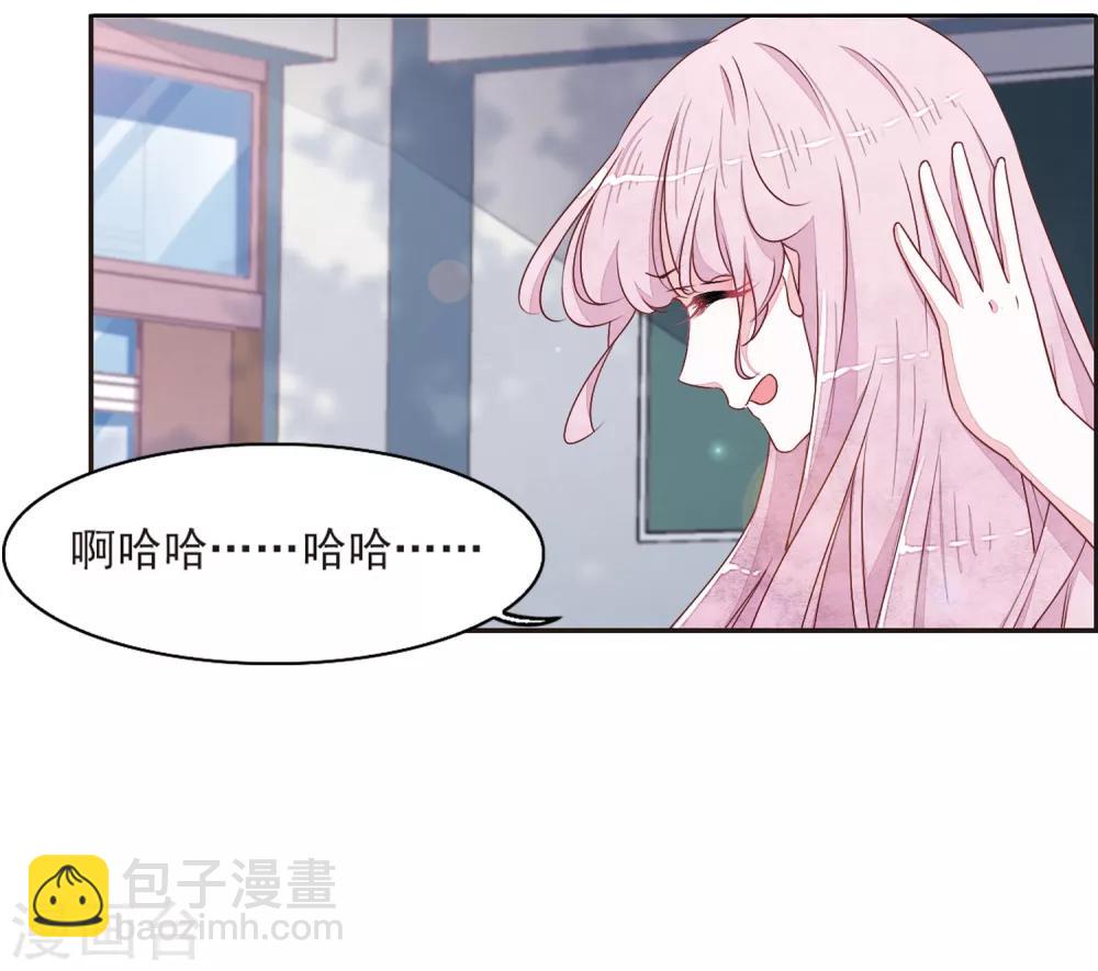 第20话2 借宿-第51话