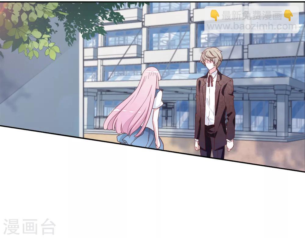 第20话2 借宿-第51话