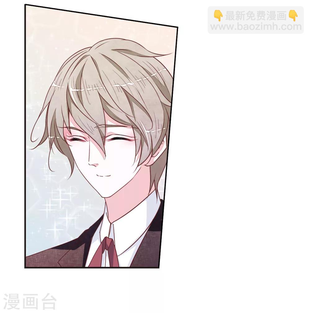 第20话2 借宿-第51话