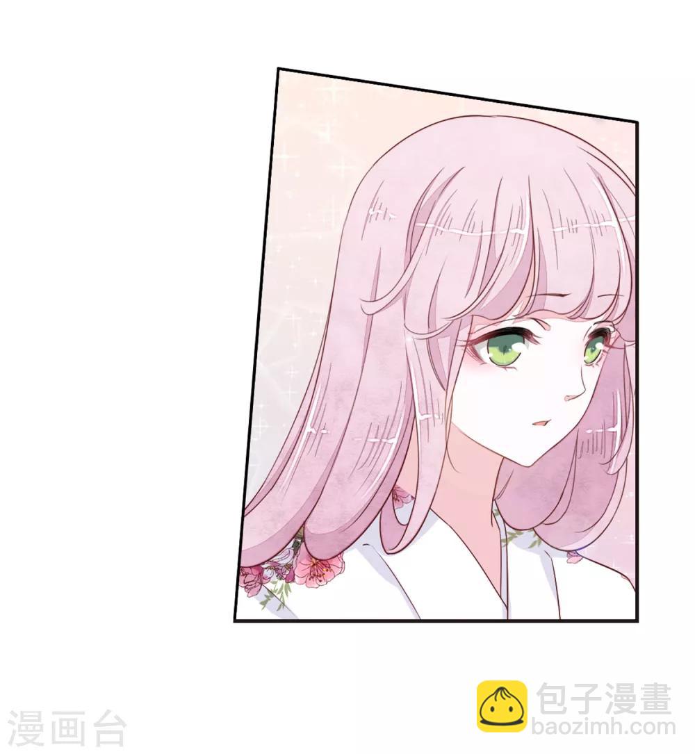 第20话2 借宿-第51话