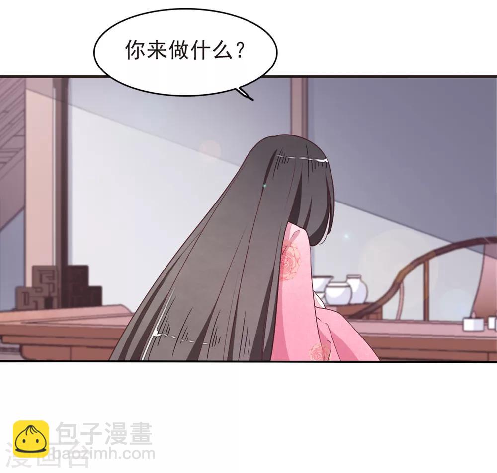 第20话2 借宿-第51话