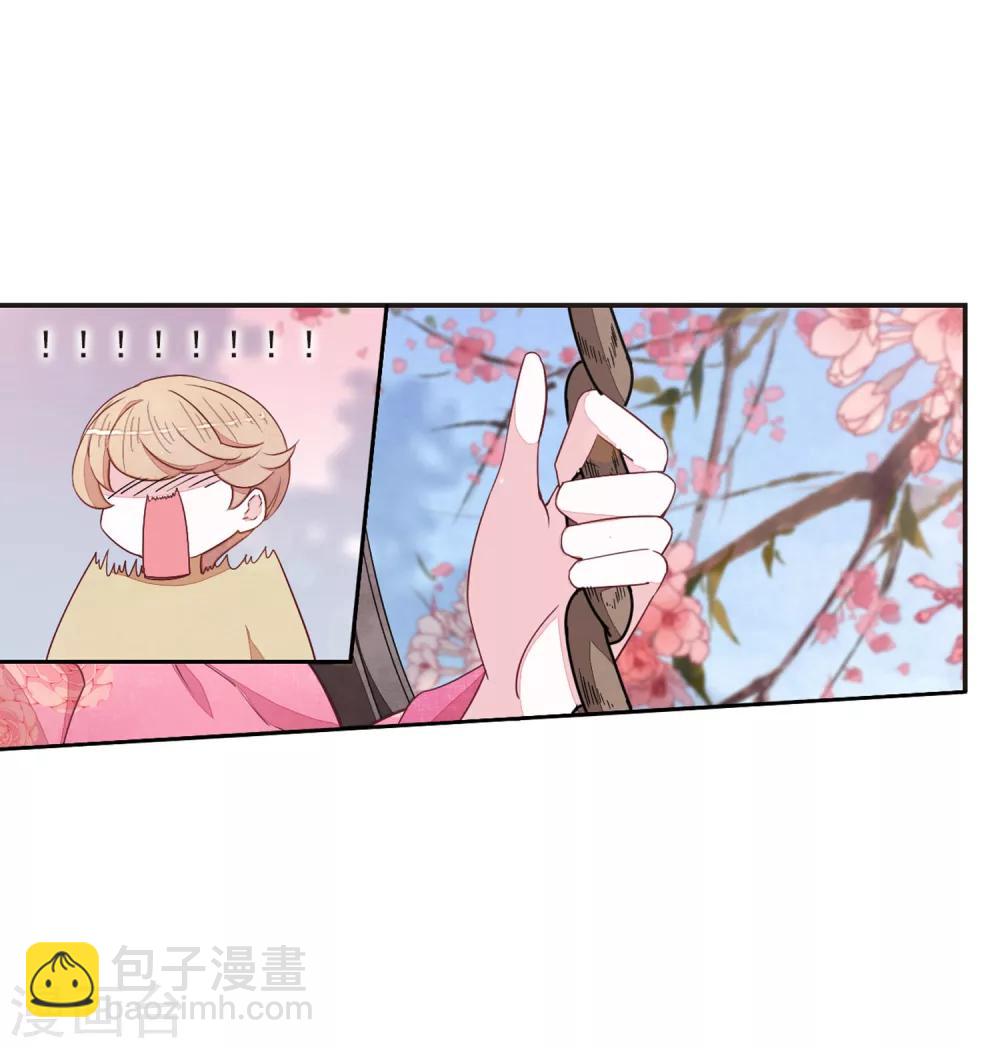 第21话2 妖精后院-第53话