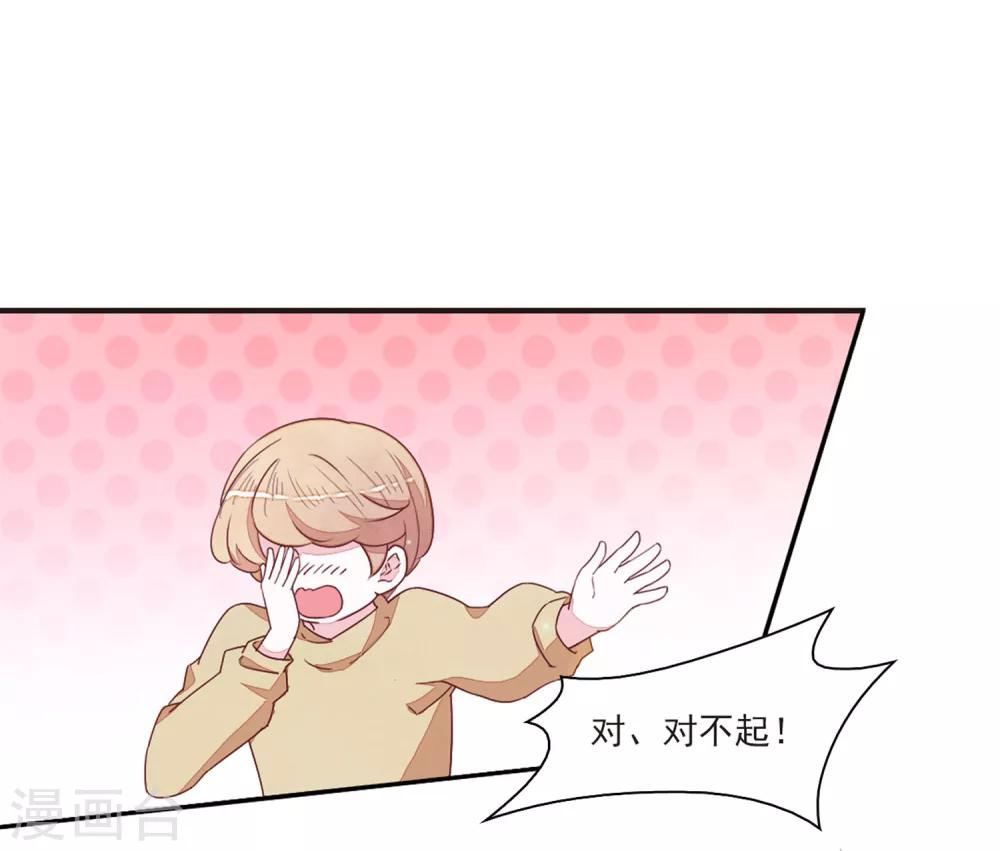 第21话2 妖精后院-第53话