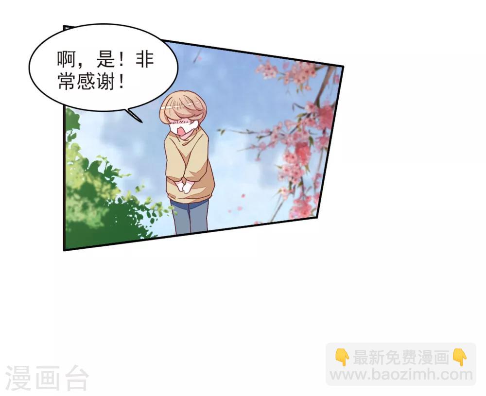 第21话2 妖精后院-第53话