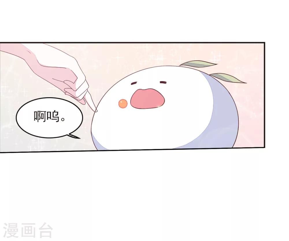 第21话2 妖精后院-第53话