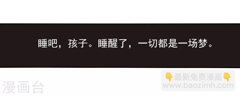 第22话1 打扰了-第55话