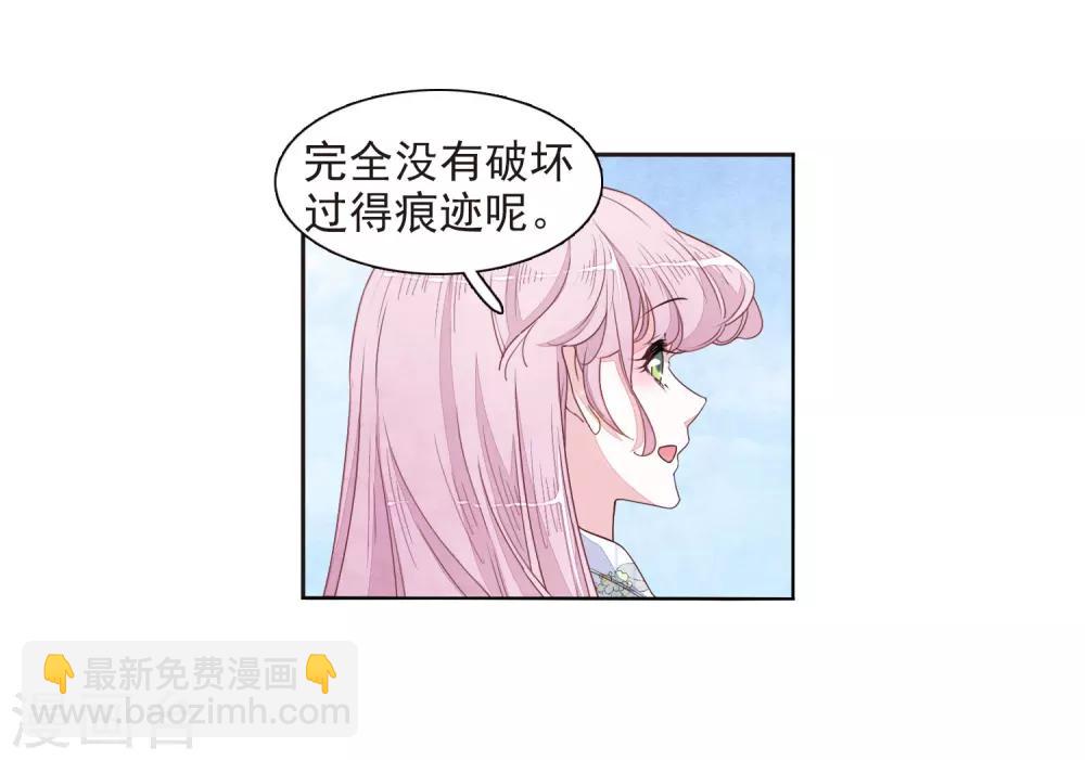 第22话1 打扰了-第55话