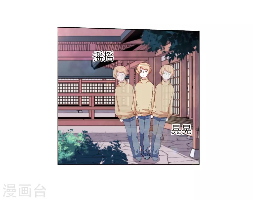 第22话1 打扰了-第55话