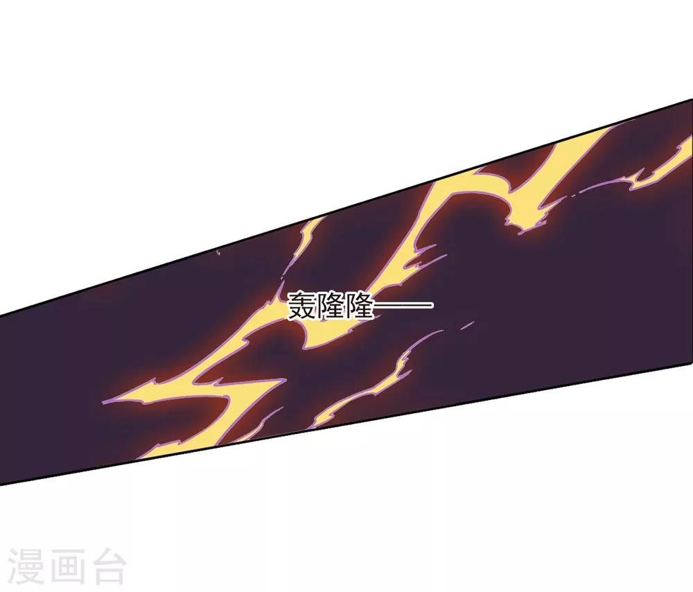 第22话3 打扰了-第57话