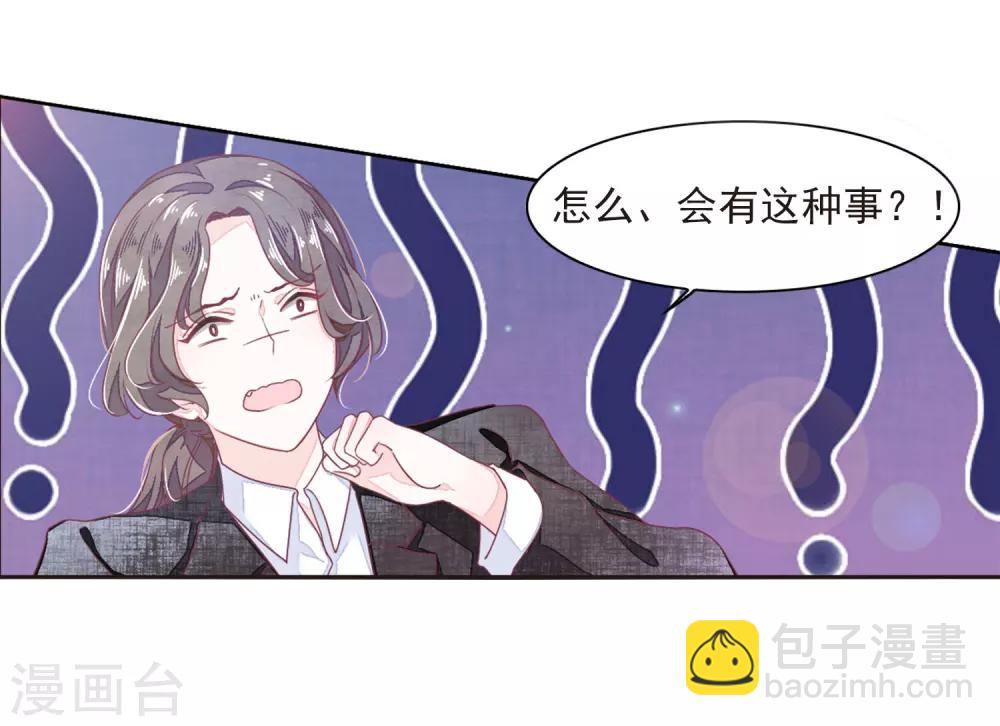 第22话3 打扰了-第57话