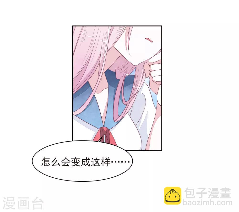 第22话3 打扰了-第57话