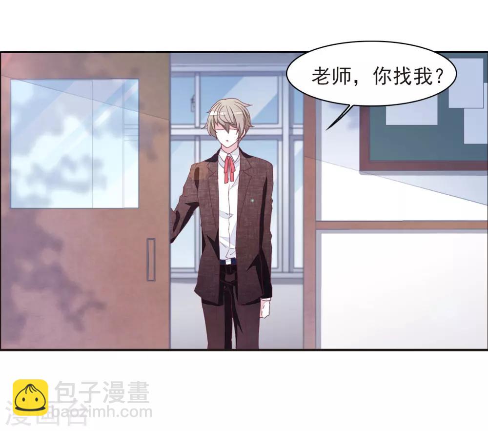 第22话3 打扰了-第57话