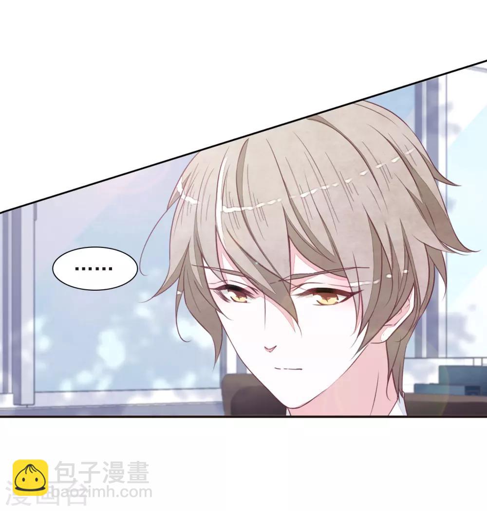 第22话3 打扰了-第57话