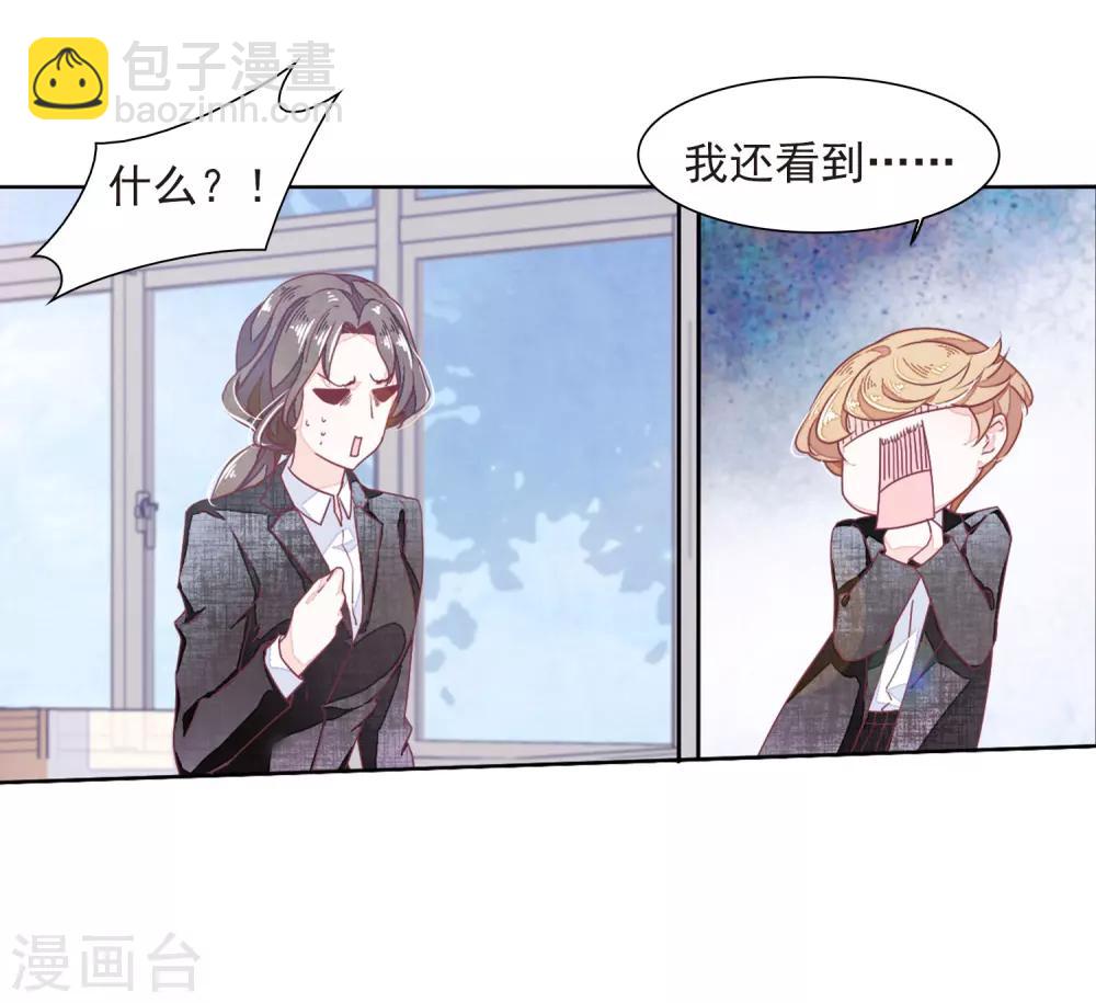 第22话3 打扰了-第57话