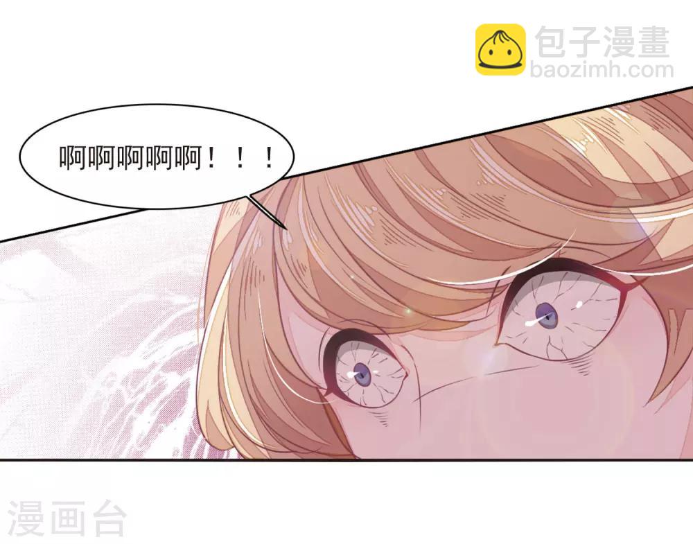 第22话3 打扰了-第57话