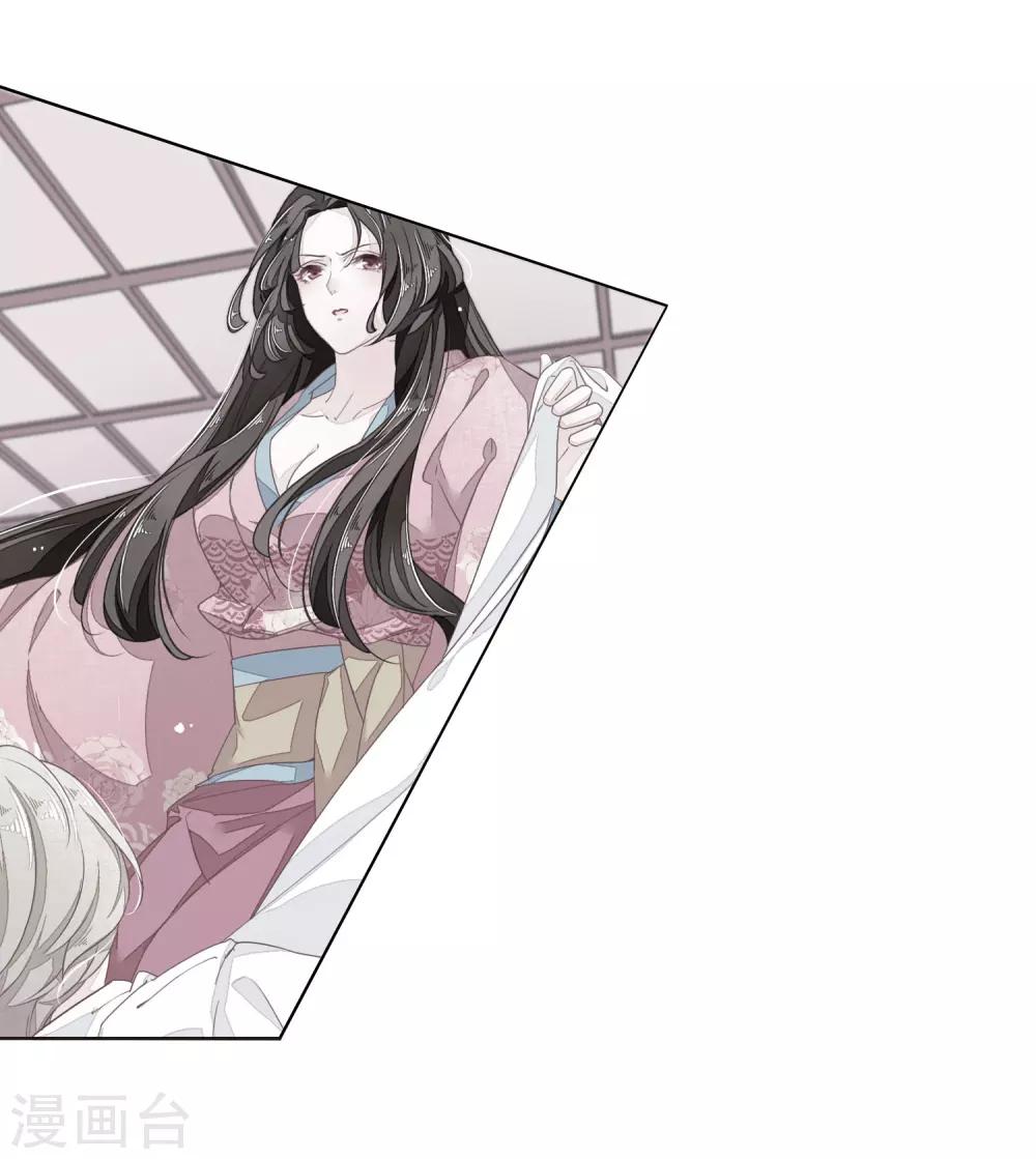 第22话3 打扰了-第57话