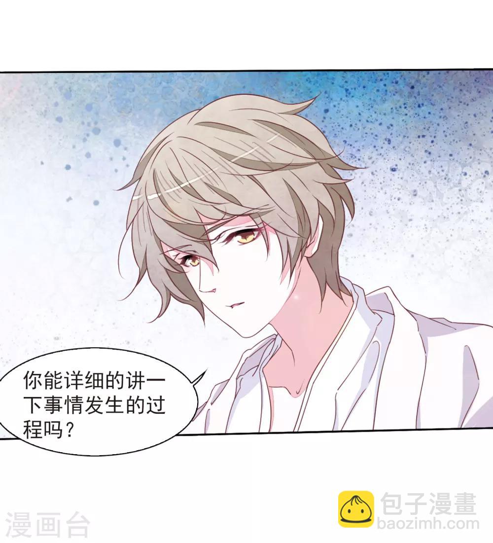 第23话2 那一天-第59话