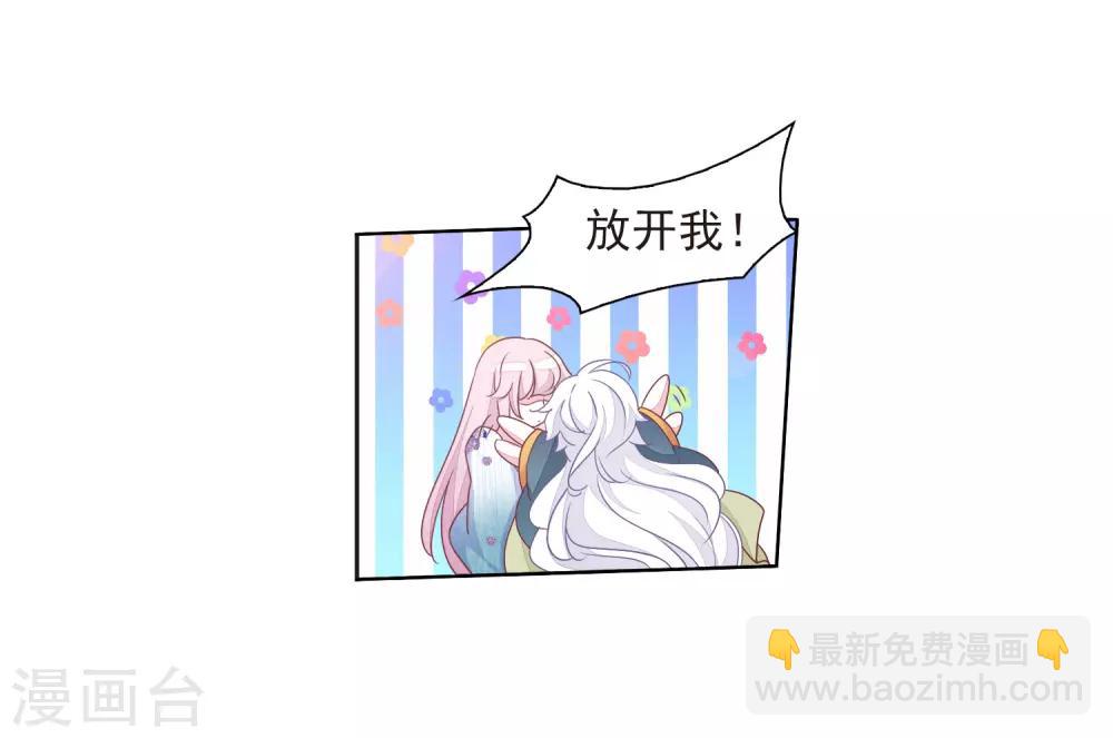 第23话2 那一天-第59话