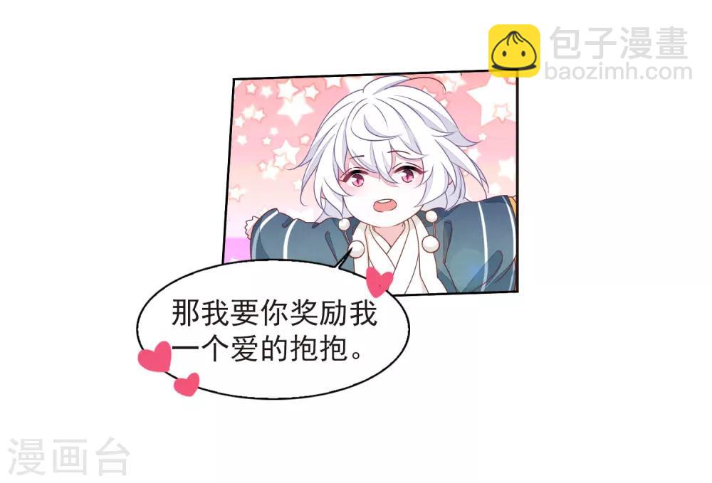 第23话2 那一天-第59话