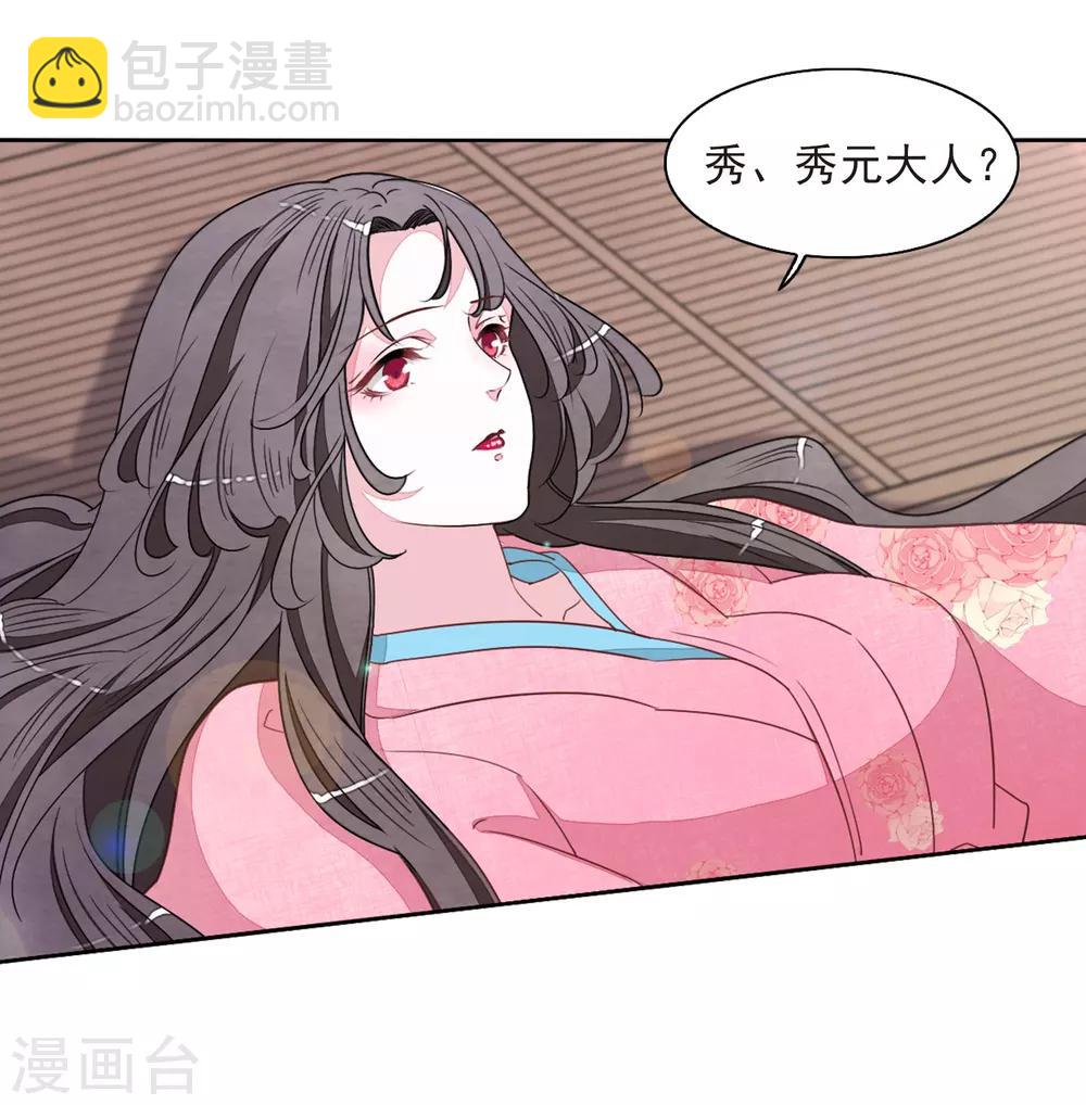 第23话2 那一天-第59话