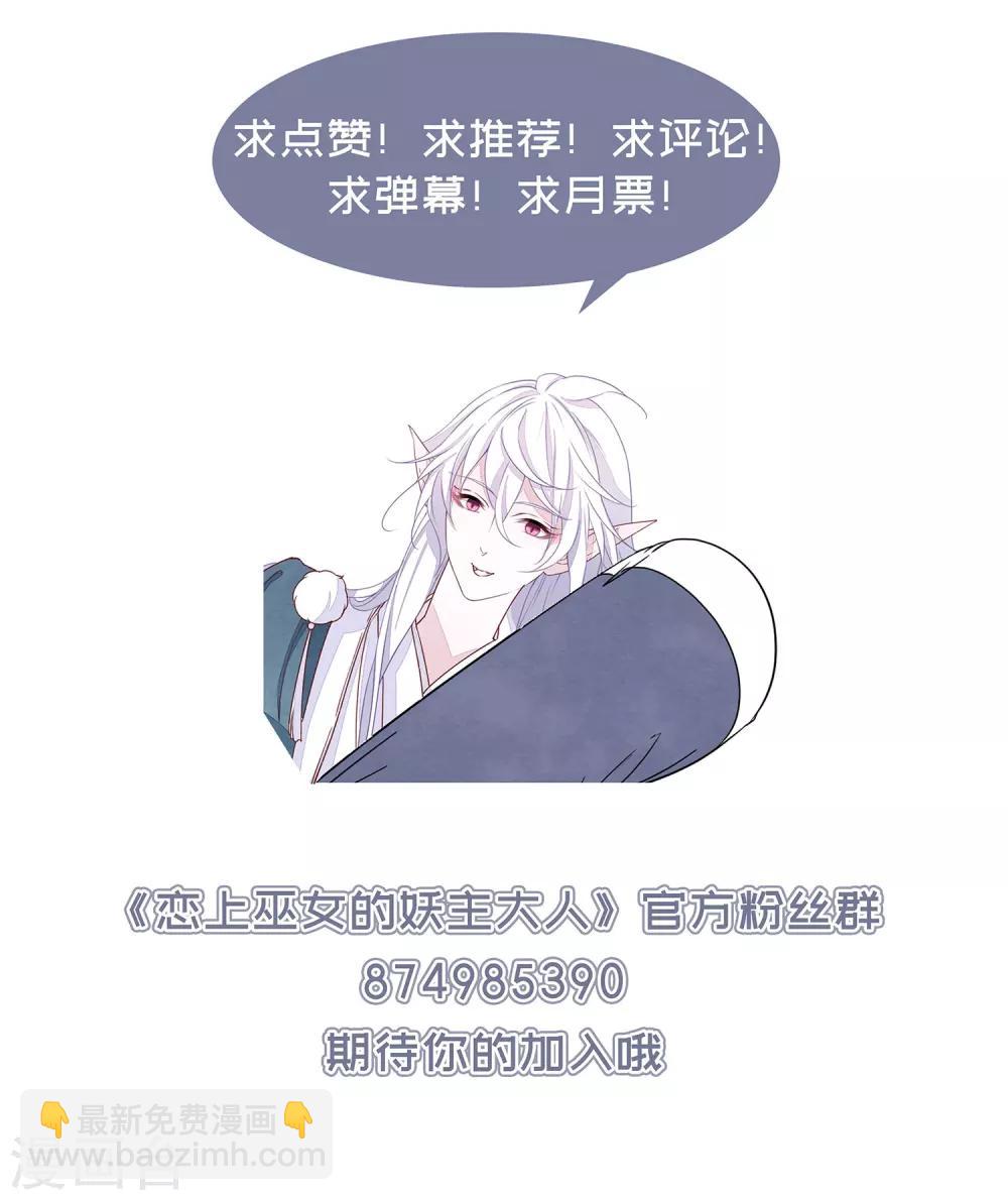 第23话2 那一天-第59话