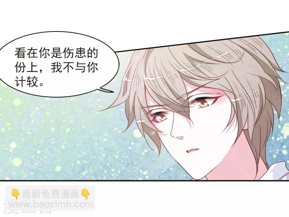 第23话2 那一天-第59话