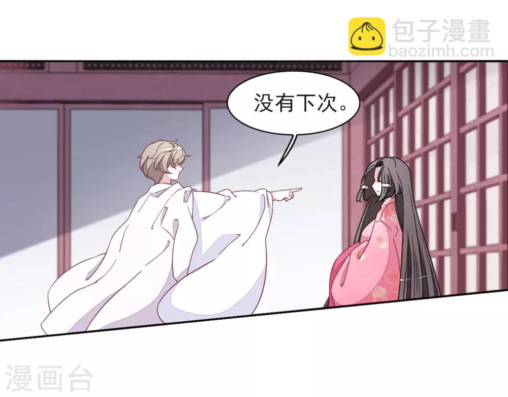 第23话2 那一天-第59话