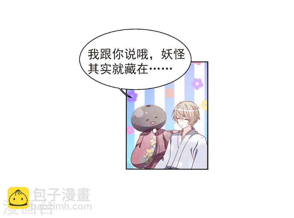 第24话3 袭击-第63话