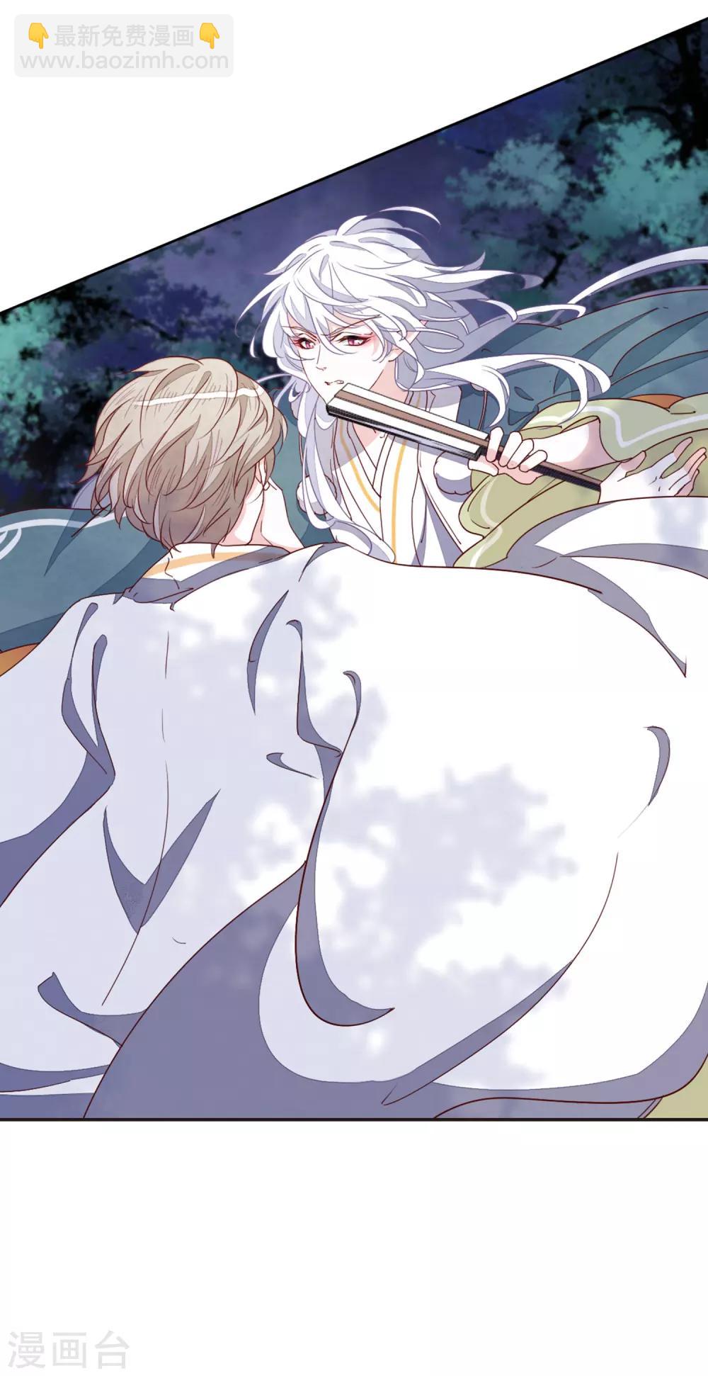 第24话3 袭击-第63话