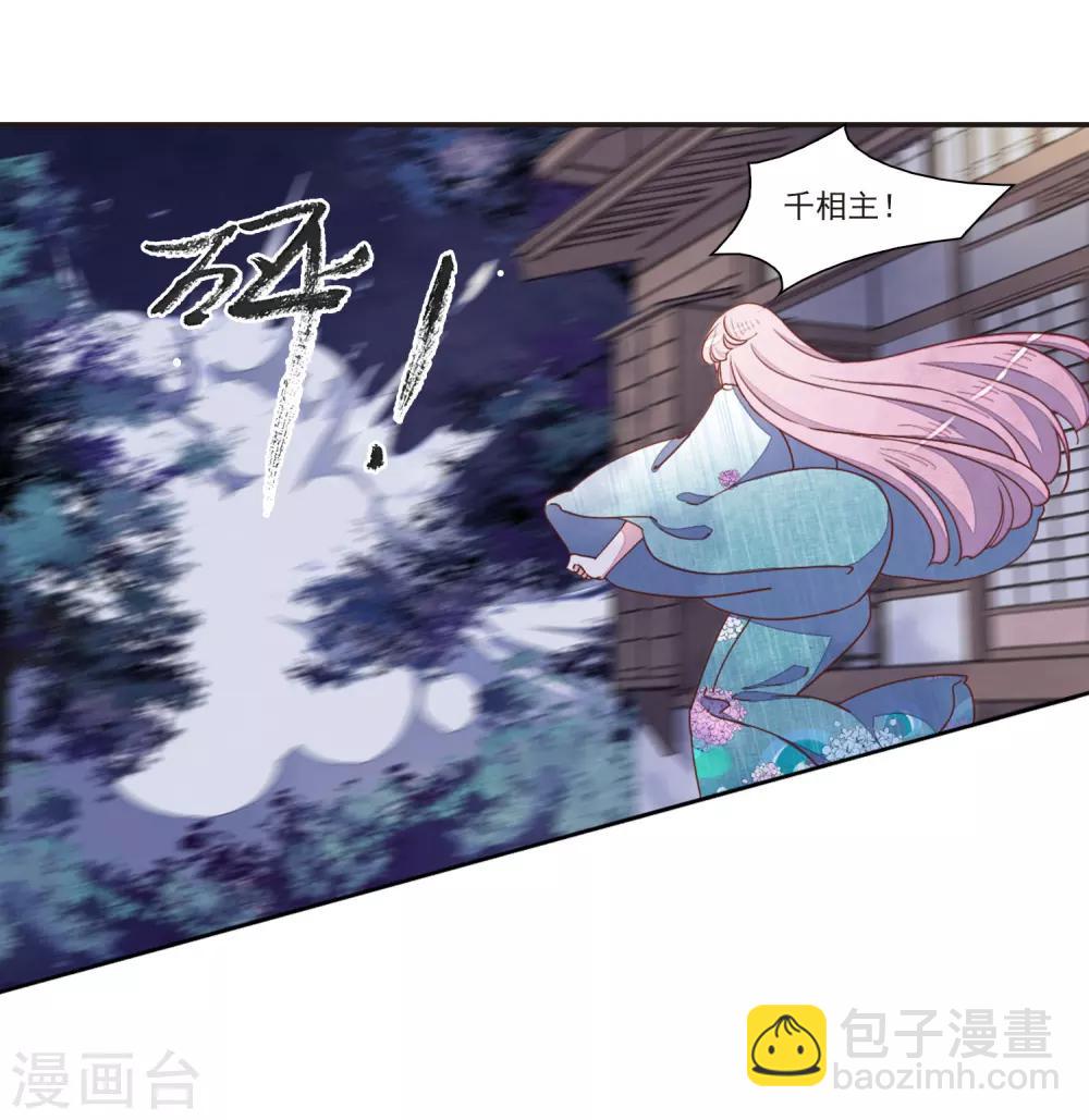 第24话3 袭击-第63话