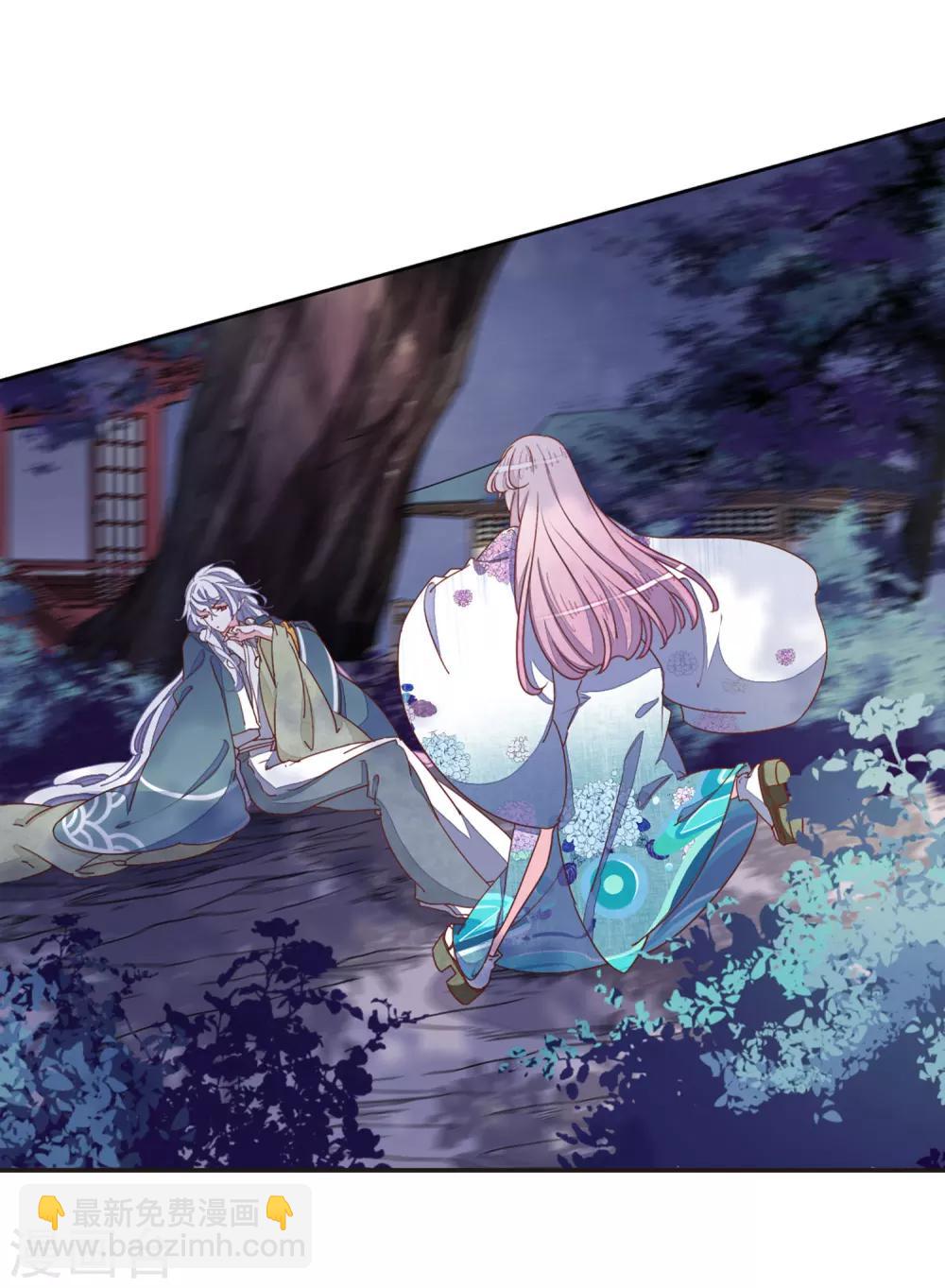 第24话3 袭击-第63话