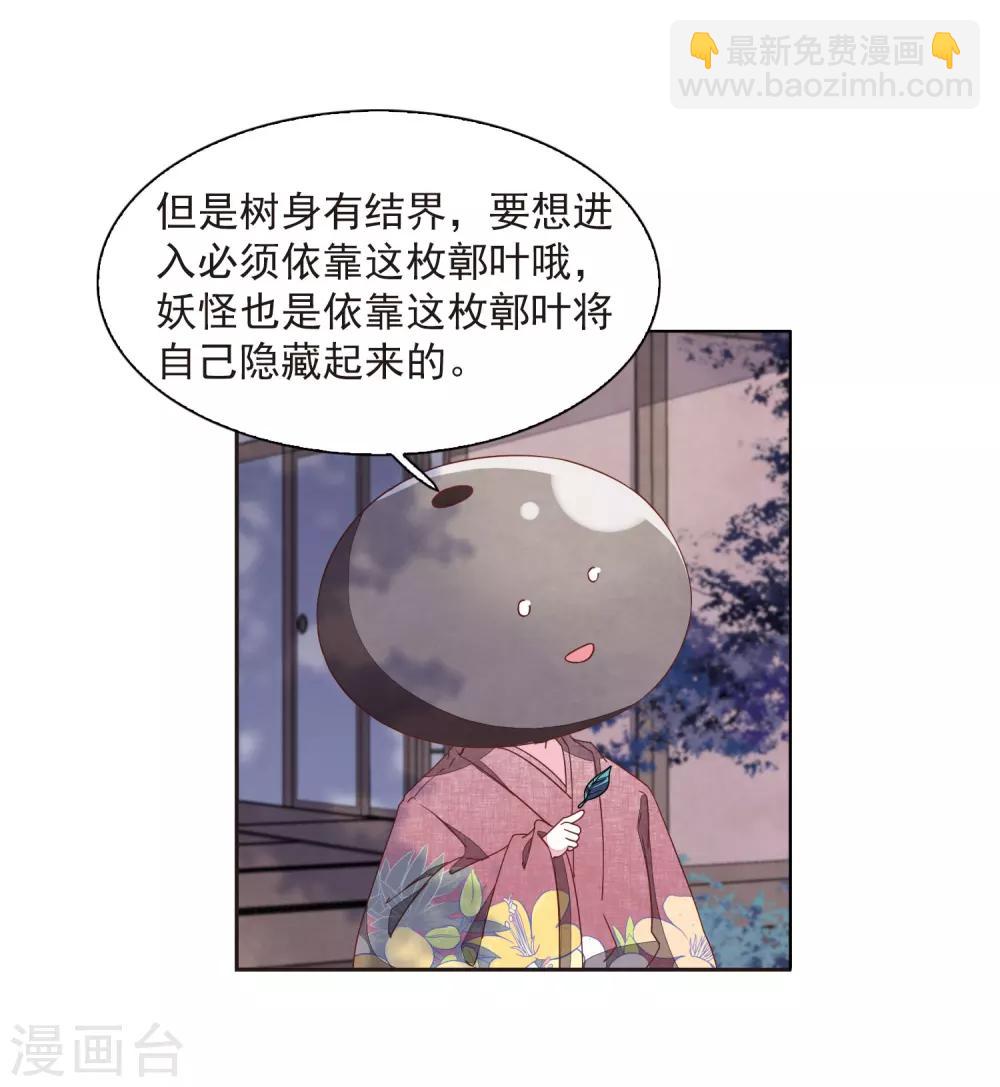 第24话3 袭击-第63话